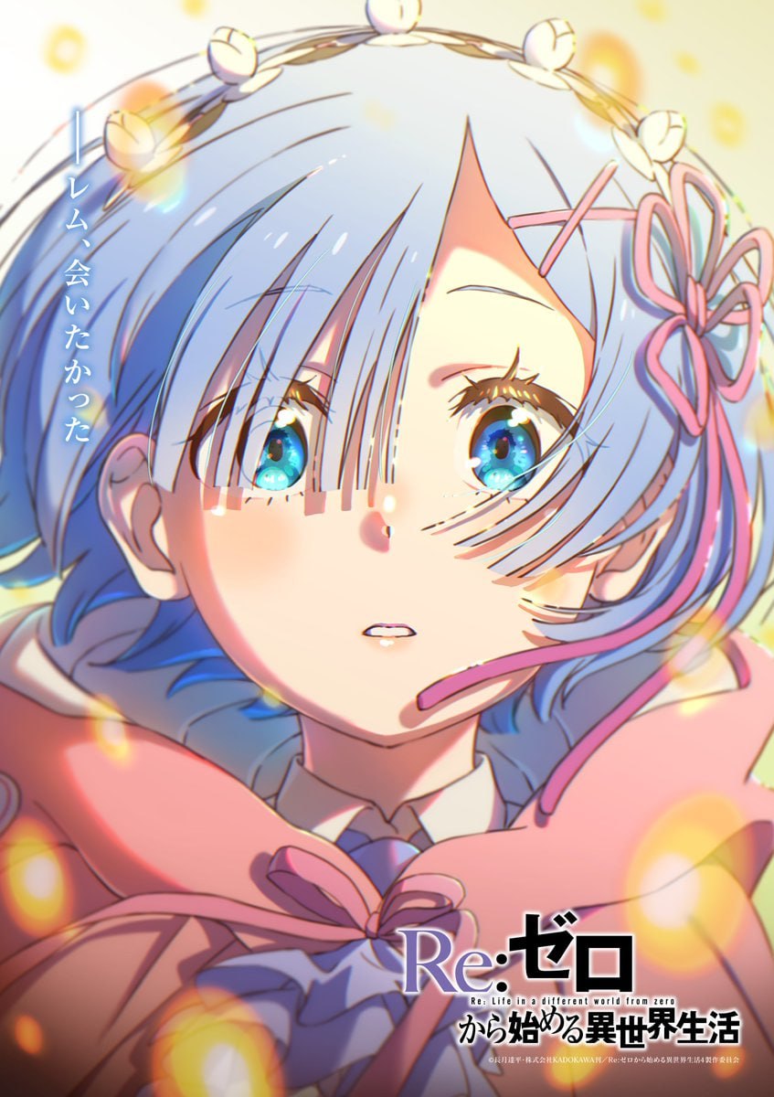 ⚡️Сегодня закончился 4 сезона аниме «Re:Zero. Жизнь с нуля в альтернативном мире» В…