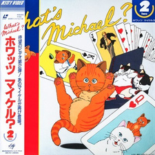 Постер Что с Майклом? OVA 2