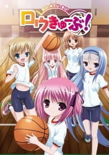 Постер Баскетбольный клуб! OVA