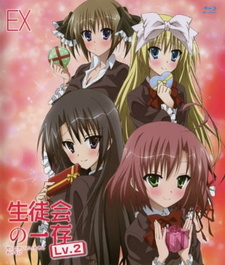 Постер Подвиги школьного совета 2 OVA