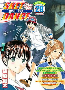 Постер Скет Данс OVA
