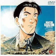 Постер Мастер Китон OVA