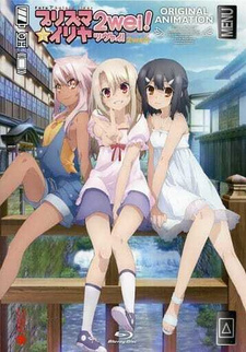 Постер Судьба/Девочка-волшебница Иллия 2 OVA