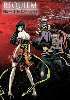 Постер Реквием из тьмы