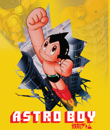 Постер Могучий Атом (1980)