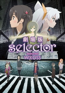 Постер Селектор: Разрушение «WIXOSS»