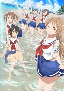 Постер Морская школа OVA