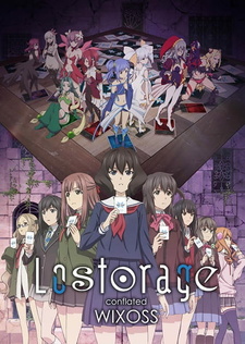 Постер Лострейдж: Объединение «WIXOSS»