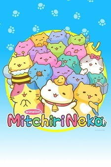 Постер Мартовские коты
