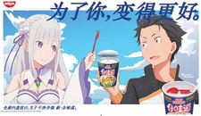Постер Re:Zero. Жизнь с нуля в альтернативном мире x He Wei Dao