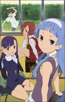 Постер Каннаги