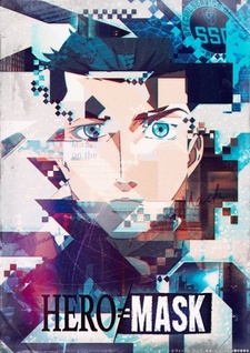 Постер Маска героя 2