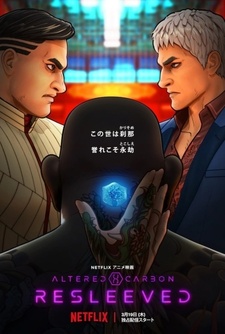 Постер Видоизменённый углерод