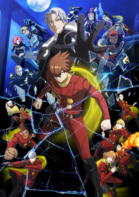 Постер Cyborg 009: Nemesis