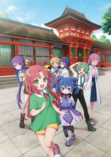 Постер Komekami! Girls