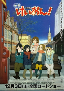 Постер Кэйон в кино!